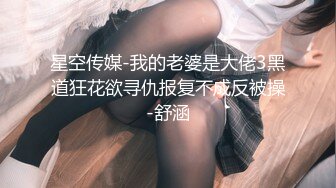 女上极致享受