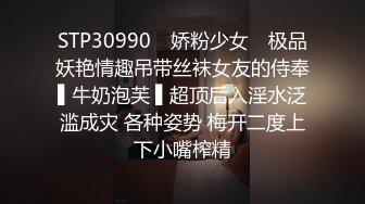 高一可爱小胖学妹拉到学校厕所，做爱时说想被一群人操！