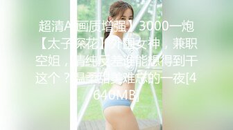 MD0161 吊丝逆袭攻略 看看骚男是如何把气质身材俱佳的成熟美女搞到手尽情享受 胸部白皙饱满鸡动【水印】