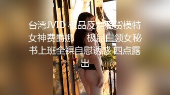 [原創錄制](sex)20240121_可爱的长腿女孩