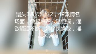 给90后小骚妻找单男、 找同好夫妻