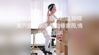 【JD109】我呢哦男闺蜜肛了