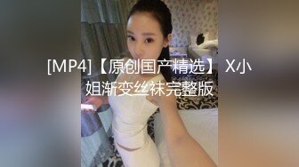 ⚫️⚫️云盘高质露脸泄密！师范大学校花女神级小姐姐【高楠楠】被斯文眼镜男征服，对着镜子边口边拍