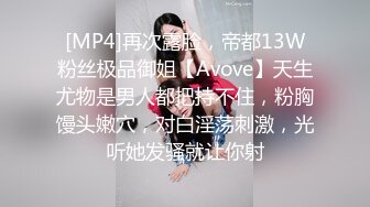 ❤️双飞小可爱❤️好姐妹就要一起玩，两漂亮青春美眉吃鸡啪啪 小娇乳 无毛鲍鱼，妹子上位全自动，身材一级棒的小可爱