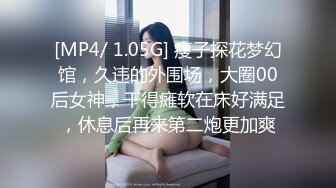 [MP4]STP24078 跨年第一炮&nbsp;&nbsp;C罩杯小少妇&nbsp;&nbsp;温柔健谈&nbsp;&nbsp;打桩机神威依旧&nbsp;&nbsp;粉穴特写被狂插狠干 精彩迎新年