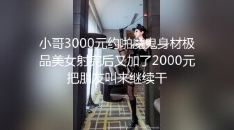 STP27670 【国产AV首发星耀】精东影业性爱专属新作JDXYX06《激情多人约会》白领纹身主播激情5P轮着操