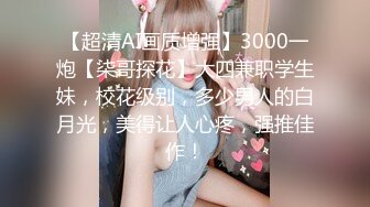 OnlyFans臀控福利【cutefruit18】极品巨臀~视觉效果拉满~坐脸视角自慰【269V】 (87)