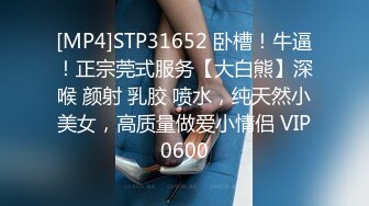 【重金购买OnlyFans福利资源】▶▶OF情侣网红 ღbwcoupleღ 多人调教抖M女主 全网绿帽奴不容错过！〈Vol (5)