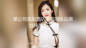 [MP4/ 293M] 清纯萝莉天花板粉色情人油光丝袜女仆上演各姿势性爱 水嫩一线天白虎嫩B让人流水