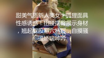 STP24344 网红主播兼职下海&nbsp;&nbsp;近期颜值排的上号的极品女神&nbsp;&nbsp;榜一大哥打赏再多&nbsp;&nbsp;不如自食其力 玉体娇嫩精彩劲爆