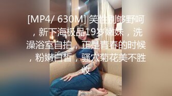 长发熟女级别的美少妇，露脸公厕里面直播大黑牛自慰