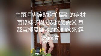 四月最新流出厕拍大神 潜入外语学院女厕前后景偷拍几个学妹尿尿 帽子靓妹和隔壁同学聊天