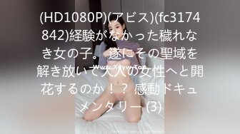 (蜜桃傳媒)(pme-110)(20230802)病人用大屌幫醫師看診-吳文淇