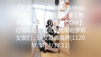 [MP4/ 776M]&nbsp;&nbsp;爱情故事_啪啪第一场_-约了个少妇宾馆啪啪，趁他老公出去散步，约出来就是干