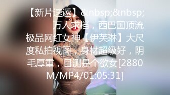 [MP4]STP29823 性感尤物骚御姐！拿着小皮鞭脱衣舞！难得双人操逼秀，吸吮吃大屌，主动骑乘位站立操逼 VIP0600