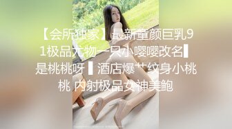 嘎子哥探索发现甜美良家嫩妹，坐在身上隔着衣服揉奶子，半脱下牛仔裤插入，妹纸一直喊疼只能口交