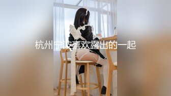 【新速片遞】&nbsp;&nbsp;一脸清纯又一脸厌世的模样，9分超高颜值的19岁贫乳女神-朱X妮，给土豪金主自拍的私密视频及自拍 流出！毛很多 人很骚 [87M/MP4/07:10]