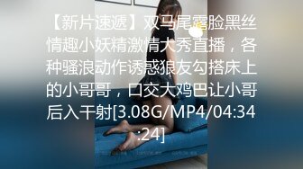 [MP4/ 223M] 甜美超嫩小嫩妹！娇小身材情趣装！约炮操逼，掰开裤子超嫩小穴，骑乘位自己动