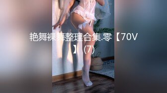 【极品女神秀人核弹】超气质女神『绮里嘉』首次特写掰穴特写美鲍鱼 极品性感三姐妹终极姐妹花合体 (2)