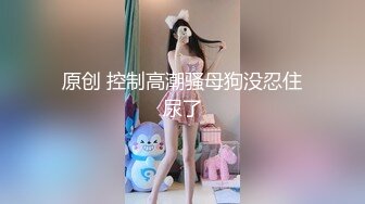 给美女摸一下，淫水太多了，听声能射-良家-大奶子