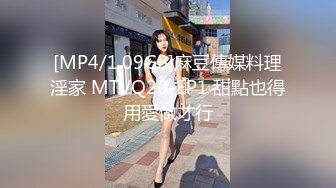 【新片速遞】甜美系留学小妹，新视角沙发上操，大屁股骑乘后入 [34MB/mp4/06:34]