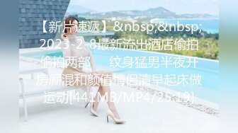 万人追推特极品夫妻【淫夫与娇妻】订阅私拍，完美气质SSS身材，各种日常性爱野战无套内射，白浆特别多 (12)