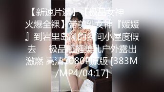 [MP4/ 717M] 娇小美女你的小心脏啊‘小爱同学，把音量调到百分之15’，骚妞随着音乐嗨起