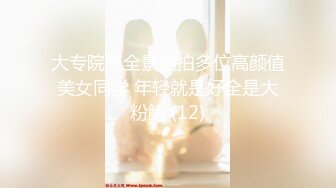 【国产版】[CP-007] 差耻体验诊疗室 狂点映像 x 麻豆传媒映画