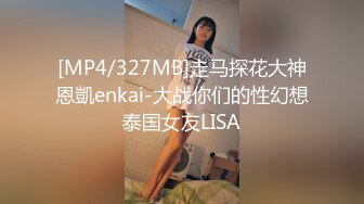 [MP4]STP24493 长腿御姐&nbsp;&nbsp;黑丝美乳&nbsp;&nbsp;风骚口交 近景掰穴 浪叫连连高潮阵阵 香艳刺激撸管佳作不可错过 VIP2209