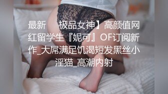 [MP4]STP24005 这对奶子真是给力&nbsp;&nbsp;颜值高明星脸&nbsp;&nbsp;外围女神场&nbsp;&nbsp;一分钱一分货 极致视觉享受必看必下&nbsp;&nbsp;VI