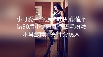 [MP4/ 348M]&nbsp;&nbsp;短发人妻母狗少妇，束缚着骚奶子让大哥后入草屁股，自己舔着假鸡巴呻吟诱惑狼友