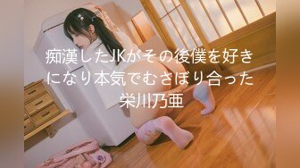 【新片速遞】&nbsp;&nbsp;❤️√ 【好想你那个】美女公园里~楼梯上~跳蛋喷水，路人好多全露脸 奶大 无毛嫩穴 [1.41/MP4/03:04:00]