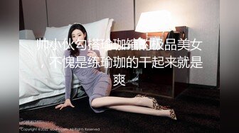 MM反差 背着闺蜜偷吃她男友的精子真他妈是个浪蹄子