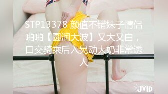 (sex)20230604_骚狐狸妈妈