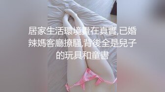 姐妹榨汁机情趣装诱惑丝袜情趣让小哥玩双飞