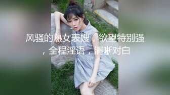 瞒着老公拜托公公来播种