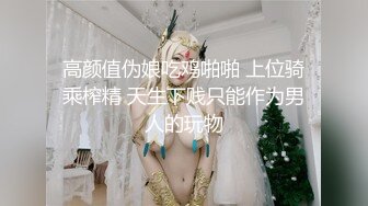 STP25864 玉乳喷张-- 小骚货?? 瑜伽身材，全裸抖音风，叫骚声尖叫起来，敲打着骚逼求爸爸快点肏她！