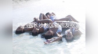 专约少女萝莉大神『唐伯虎』 连体黑丝网袜 项圈狗链小母狗，极品身材超紧小嫩逼 主动用小穴温暖爸爸的大鸡巴