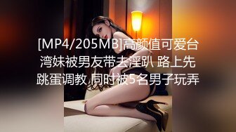 [MP4/ 1.39G] 女神级性感苗条小姐姐 风情冲击力很强 大长腿粉嫩逼穴 红色嘴唇 性趣沸腾啊