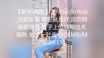 [MP4/ 710M]&nbsp;&nbsp;干净微毛美穴御姐被头套男各种玩，振动棒双洞齐插，毛毛虫指套揉小穴，扣的高潮出白浆，边交边自慰主动骑乘