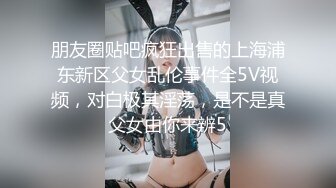 清秀人妻~ !白皙美乳~粉嫩美穴一线天 跳蛋爽震~大根很草 无套内射 第二季1