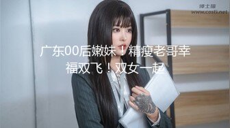 [HD/1.0G] 2024-09-29 大像传媒DA-50首發歐美感超重的分舌女