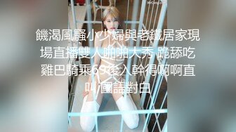 《台湾情侣泄密》肤白帽美的长腿妹妹私下淫荡样貌让你大开眼界 (1)