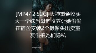 [MP4/655MB]色控傳媒 PH145 對不良少女繼妹 忍無可忍的兄妹教育