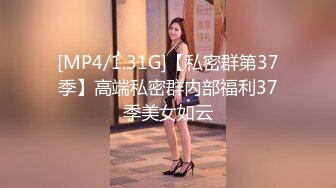 【唯美猎奇】上海第四爱情侣「MeiMei」OF调教私拍 训练男朋友成为真正的母狗奴隶【第十二弹】(7v) (3)