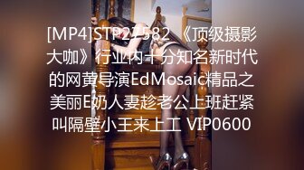 [MP4]精东影业新春超长篇奇幻巨制-屌丝逆袭之民国传奇 穿越民国操众女神