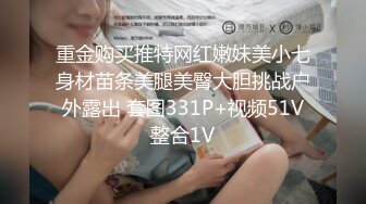 [MP4/ 882M] 極品可愛OO後雙胞胎姐妹花齊下海,年輕稚嫩身體,男人的最愛