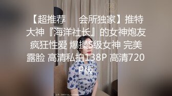 性感美女苗条身材，道具自慰制服诱惑，道具插穴呻吟骚叫