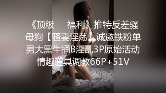 獨自逛商場豹紋丁字內騷女,豐滿鮑魚讓人抓狂