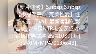 [MP4/ 1.06G] 巨乳波霸 极品JVID酥乳胸器尤物白婷婷玩乳女孩瑟瑟空气交 夹击揉搓摇晃抖动看个够